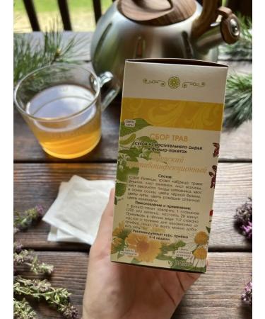 Marislavna Ground collection "Children's Anti-infectious" 30 filter packages - Buy Online on GoSupps.com