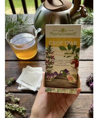 Marislavna Ground collection "Children's Anti-infectious" 30 filter packages - Buy Online on GoSupps.com