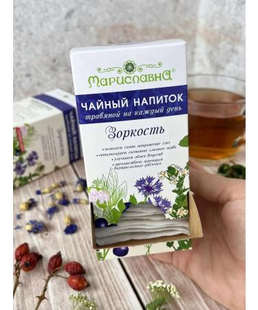 Marislavna Phytochi "vigilance" 30 filter packages - Buy Online on GoSupps.com