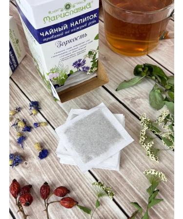 Marislavna Phytochi "vigilance" 30 filter packages - Buy Online on GoSupps.com