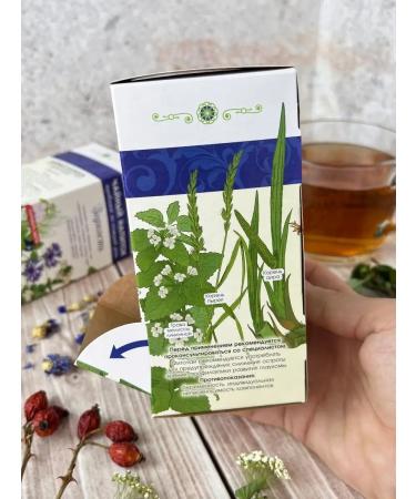 Marislavna Phytochi "vigilance" 30 filter packages - Buy Online on GoSupps.com