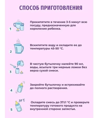 Bellakt Children's GA 1+ mixture 600G (2Up at 300g) - Buy Online on GoSupps.com