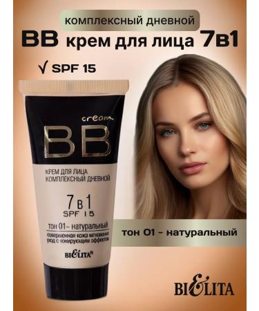 BELITA BB face cream "Comprehensive day" SPF 15 tone 01