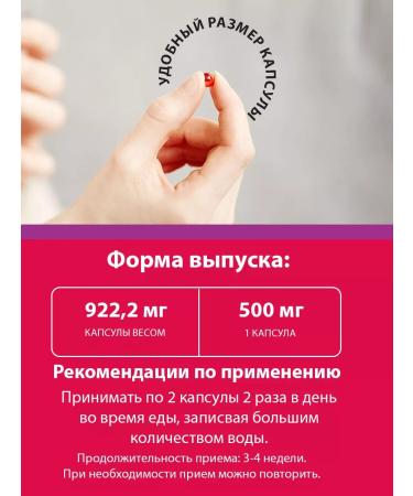 Saint Bernhard Croil oil in capsules omega 3 for adults 90 pcs - Buy Online on GoSupps.com