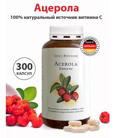 Saint Bernhard Acurola in immunity capsules 496 mg 300 pcs