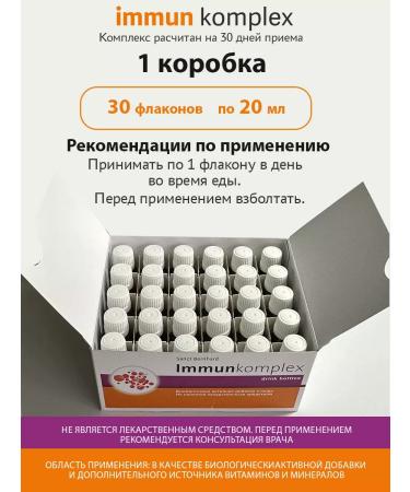 Saint Bernhard Multivitamin complex for men and women 30 pcs - Buy Online on GoSupps.com