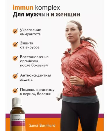 Saint Bernhard Multivitamin complex for men and women 30 pcs - Buy Online on GoSupps.com