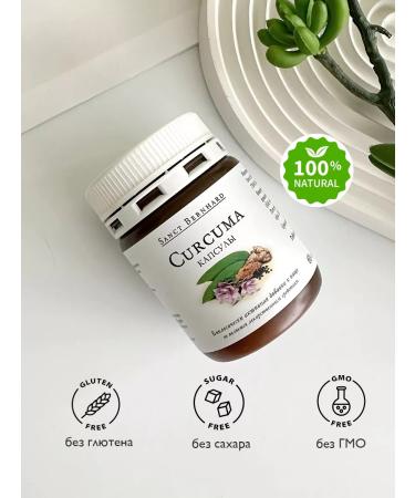 Saint Bernhard Turmeric in capsules with holin and bioperin 416.6 mg 60 pcs - Buy Online on GoSupps.com