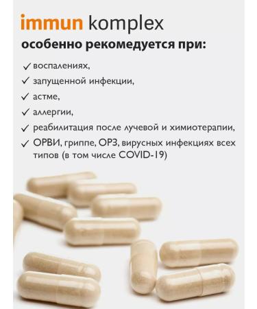 Saint Bernhard Vitamin-mineral complex for immunity 90 pcs - Buy Online on GoSupps.com