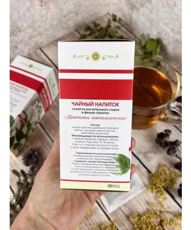 Marislavna Ground collection "Gynecological triplet" 30 filter packages - Buy Online on GoSupps.com