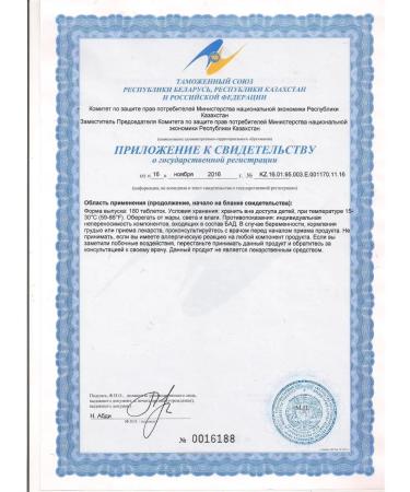 Santegra OSTEO COMPLEX chondroprotector - Buy Online on GoSupps.com