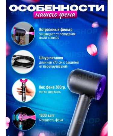Super hair dryer Hair hair dryer professional with electric nozzles - Buy Online on GoSupps.com
