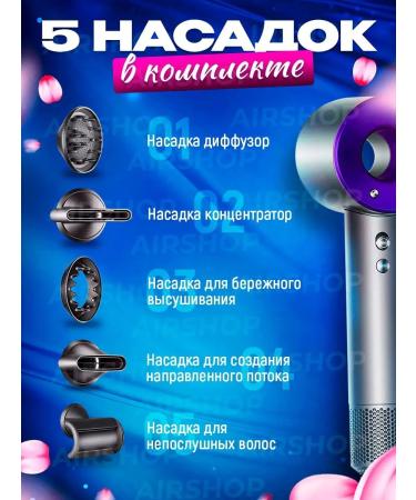 Super hair dryer Hair hair dryer professional with electric nozzles - Buy Online on GoSupps.com