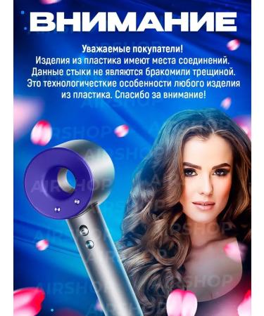 Super hair dryer Hair hair dryer professional with electric nozzles - Buy Online on GoSupps.com