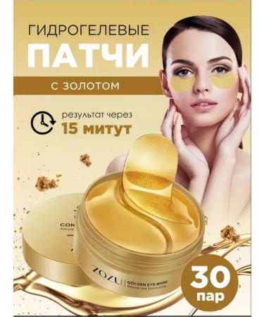 MAYLLONE Hydrogel patches for the eye around the eye