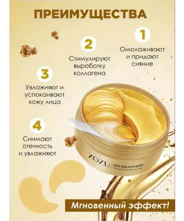 MAYLLONE Hydrogel patches for the eye around the eye - Buy Online on GoSupps.com