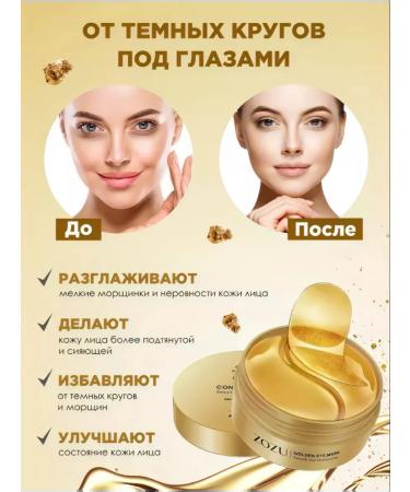 MAYLLONE Hydrogel patches for the eye around the eye - Buy Online on GoSupps.com