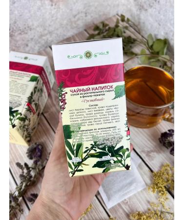 Marislavna Fitocha "articular" 30 filter packages - Buy Online on GoSupps.com