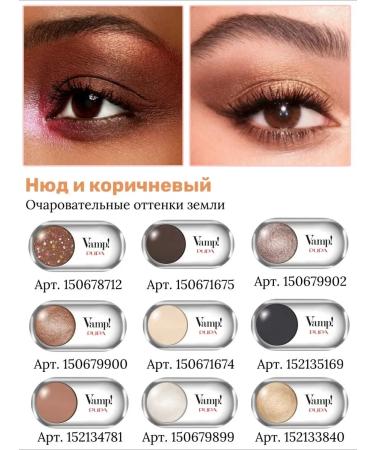 Pupa Persistent pencil kayal for the eyes of Multiplay 52 beige - Buy Online on GoSupps.com