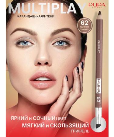 Pupa Brown Eye Pencil Kayal Multiplay 62