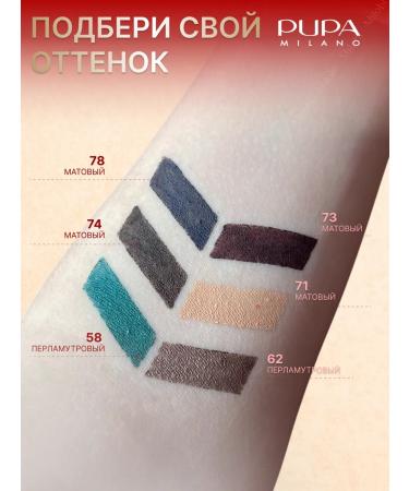 Pupa Brown Eye Pencil Kayal Multiplay 62 - Buy Online on GoSupps.com