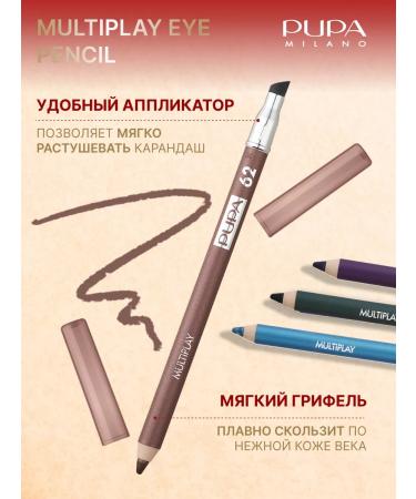 Pupa Brown Eye Pencil Kayal Multiplay 62 - Buy Online on GoSupps.com