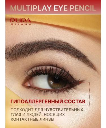 Pupa Brown Eye Pencil Kayal Multiplay 62 - Buy Online on GoSupps.com