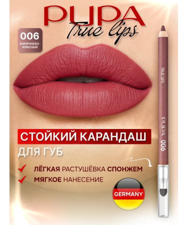 Pupa Lip pencil persistent soft 006