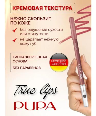 Pupa Lip pencil persistent soft 006 - Buy Online on GoSupps.com