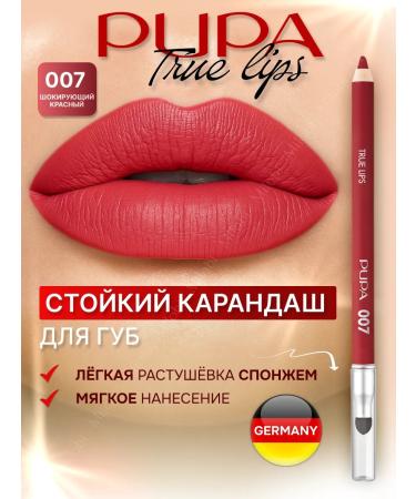 Pupa Lip pencil persistent soft 007