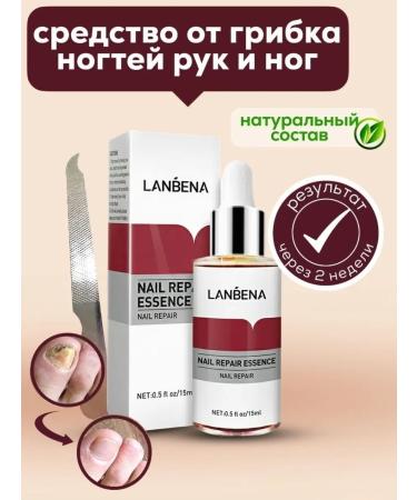 LANBENA Fungus treatment fungus