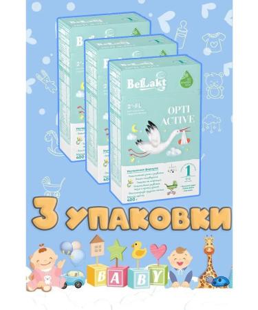 Bellakt Children's mixture optical asset 1