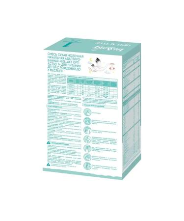 Bellakt Children's mixture optical asset 1 - Buy Online on GoSupps.com