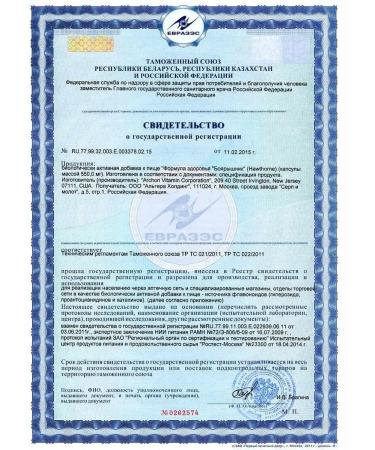 Altera Holding Hawthorn for the heart - Buy Online on GoSupps.com