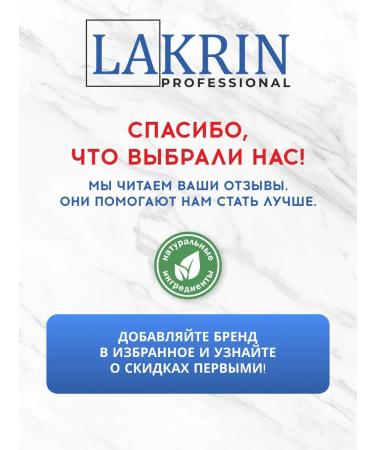 LINKRIN PROFESSIONAL Body cream moisturizing arms and nourishing legs with urea - Buy Online on GoSupps.com