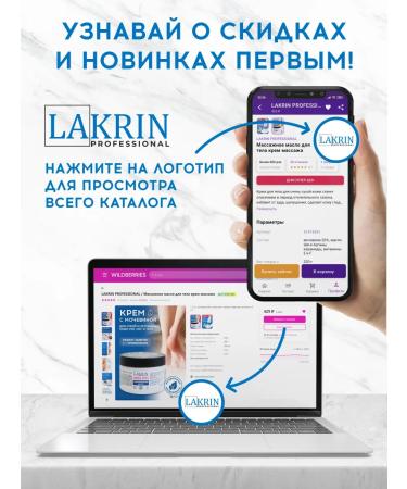 LINKRIN PROFESSIONAL Body cream moisturizing arms and nourishing legs with urea - Buy Online on GoSupps.com