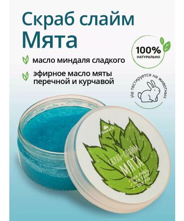 Spivak Scrub-Slim Mint