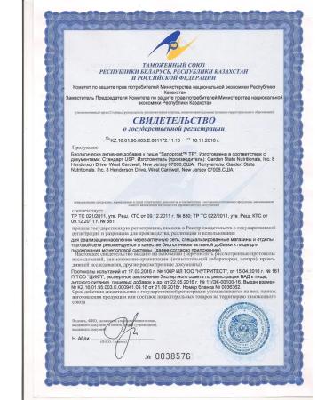 Santegra Sanoprost - for the prostate gland - Buy Online on GoSupps.com