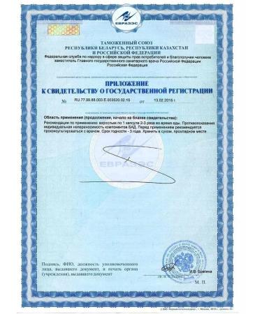 Altera Holding Kelp for the thyroid gland - Buy Online on GoSupps.com