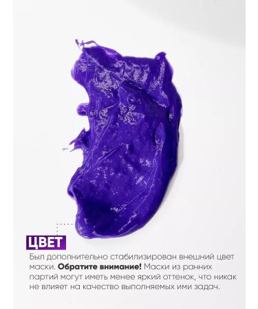 EPICA Tint hair mask Cold Blond 250 ml - Buy Online on GoSupps.com