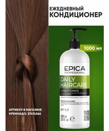 EPICA Daily Haircare Daily Haircare 1000 ml