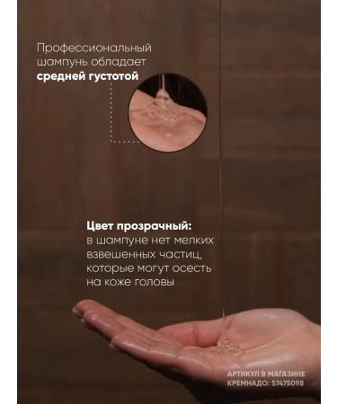 EPICA Hair shampoo daily Daily Haircare 1000 ml - Buy Online on GoSupps.com