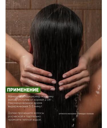 EPICA Daily Haircare Daily Haircare 300 ml - Buy Online on GoSupps.com