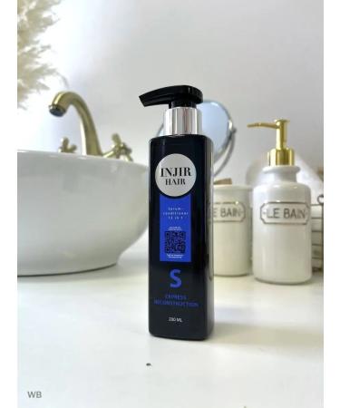 INJIR HAIR Serum indelible recovery for curly hair SOS - Buy Online on GoSupps.com