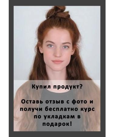 INJIR HAIR Hair mask lipid professional recovery - Buy Online on GoSupps.com