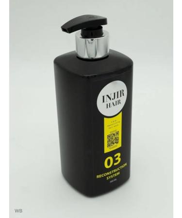 INJIR HAIR Hair mask lipid professional recovery - Buy Online on GoSupps.com