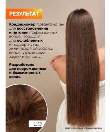 EPICA Conditioner for damaged hair Deep Recover 1000 ml - Buy Online on GoSupps.com