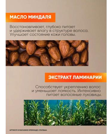 EPICA Damaged hair mask Deep Recover 1000 ml - Buy Online on GoSupps.com