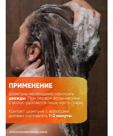 EPICA Shampoo Restoring Deep Recover 1000ml - Buy Online on GoSupps.com