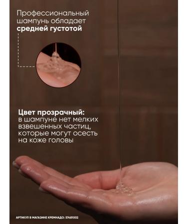 EPICA Shampoo Restoring Deep Recover 1000ml - Buy Online on GoSupps.com